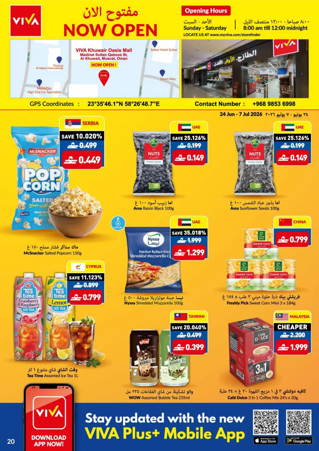 VIVA Oman Weekly Offers | Latest Price & Leaflets page 20
