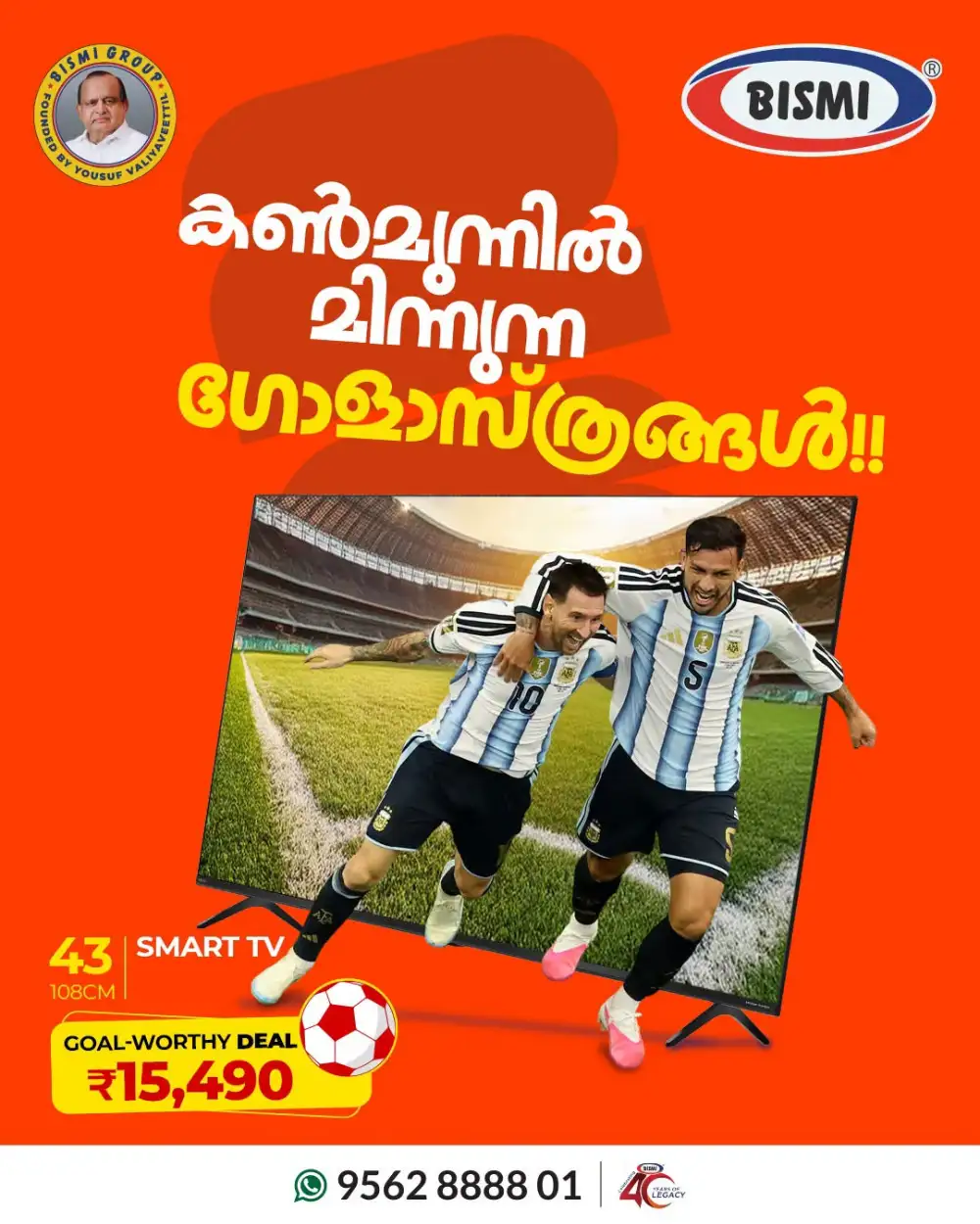 Bismi Smart TV Offers and Latest Price | Limited Days page 2