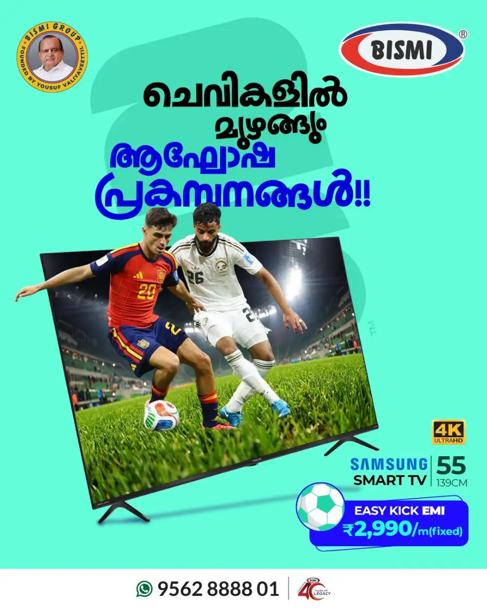 Bismi Smart TV Offers and Latest Price | Limited Days page 4