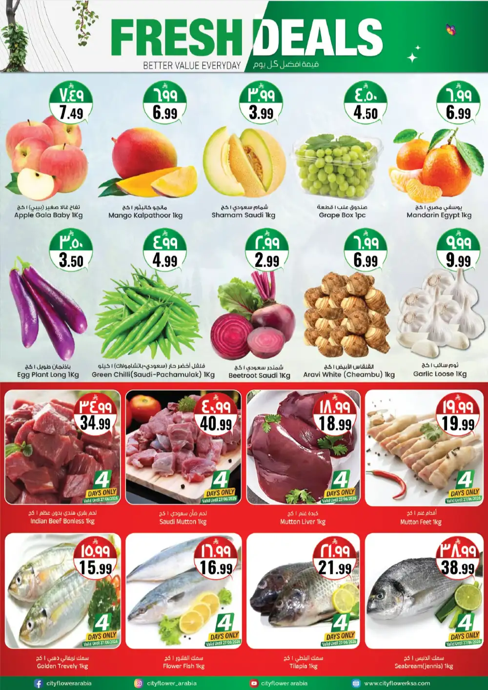 City Flower Hail Summer Deals Promotion | Latest Leaflets page 3
