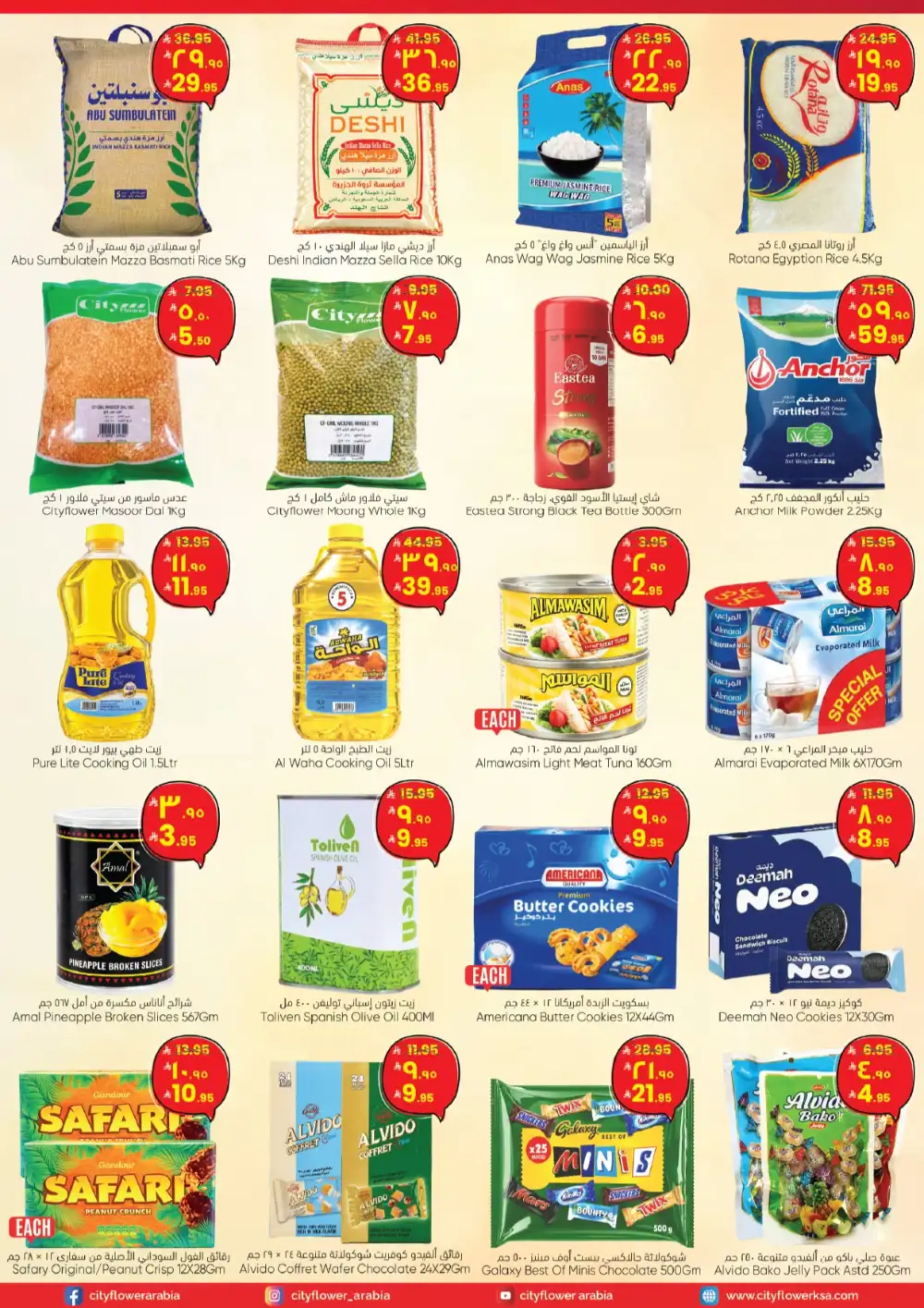 City Flower Hail Summer Deals Promotion | Latest Leaflets page 5