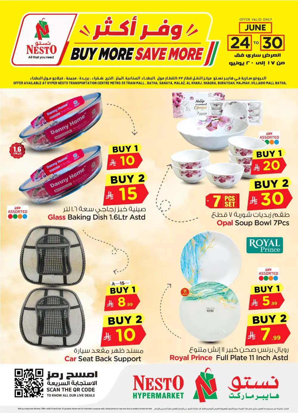 Nesto Saudi Combo Offer | Buy More Save More page 2