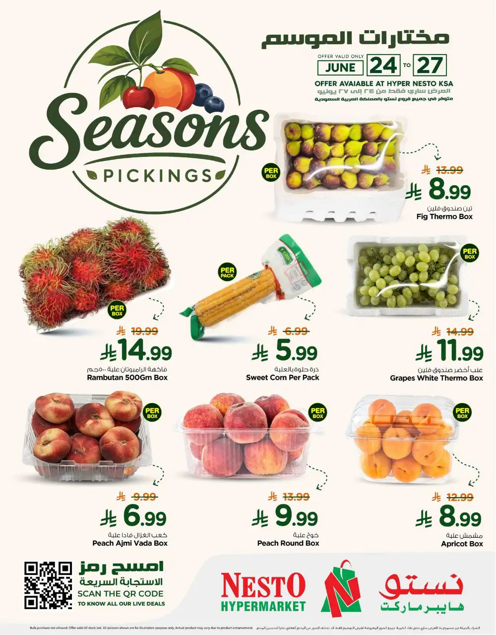 Season picking page 1