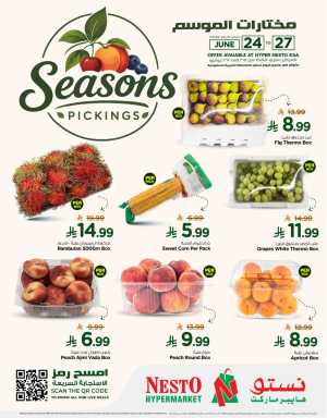 Season picking flyer cover