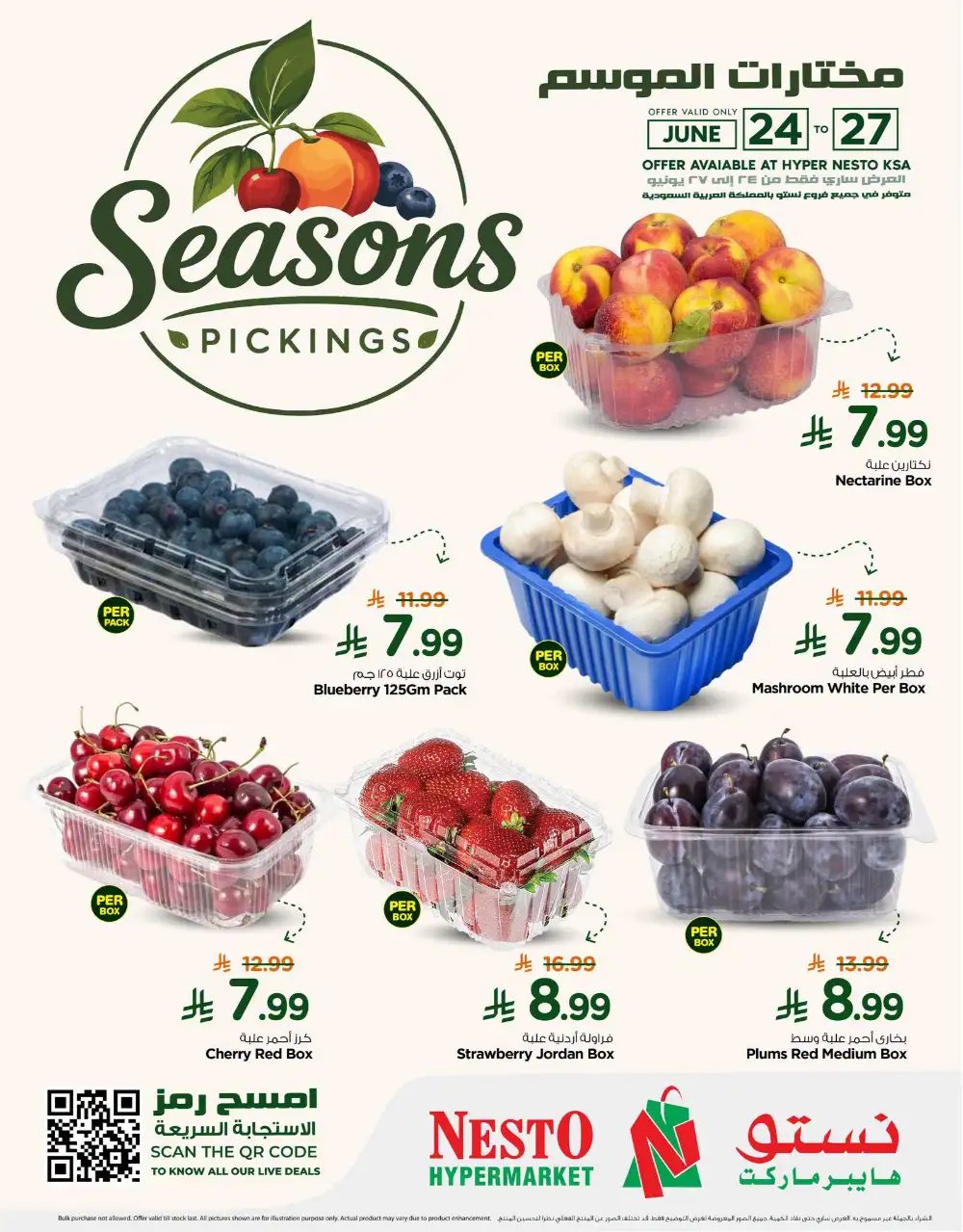 Season picking page 2