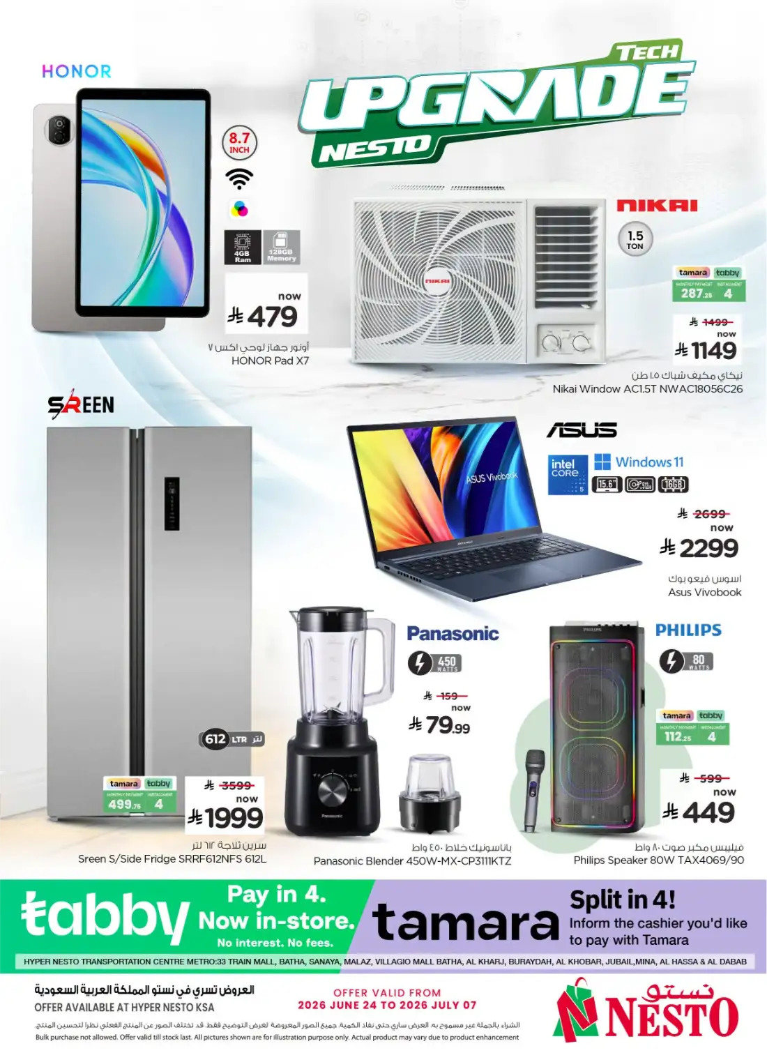 Nesto KSA Tech Upgrade Offers | Latest Leaflets page 1