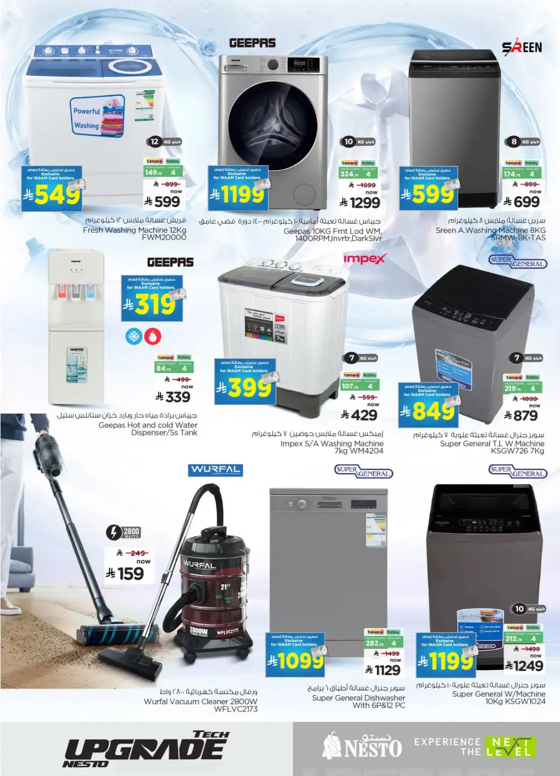Nesto KSA Tech Upgrade Offers | Latest Leaflets page 10