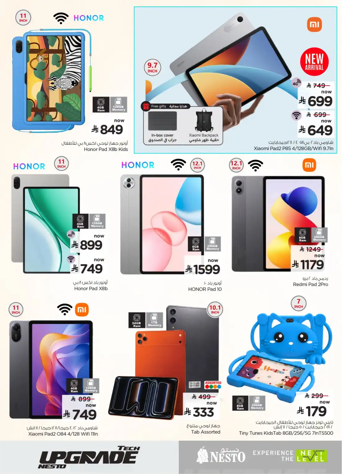 Nesto KSA Tech Upgrade Offers | Latest Leaflets page 14