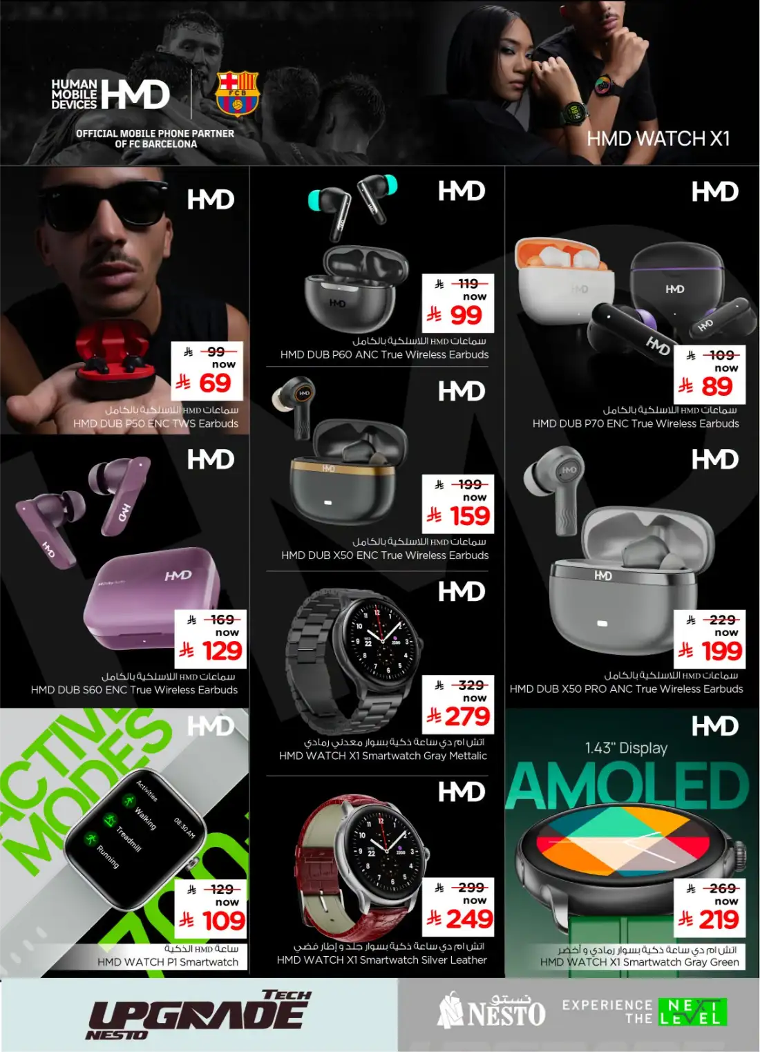 Nesto KSA Tech Upgrade Offers | Latest Leaflets page 18