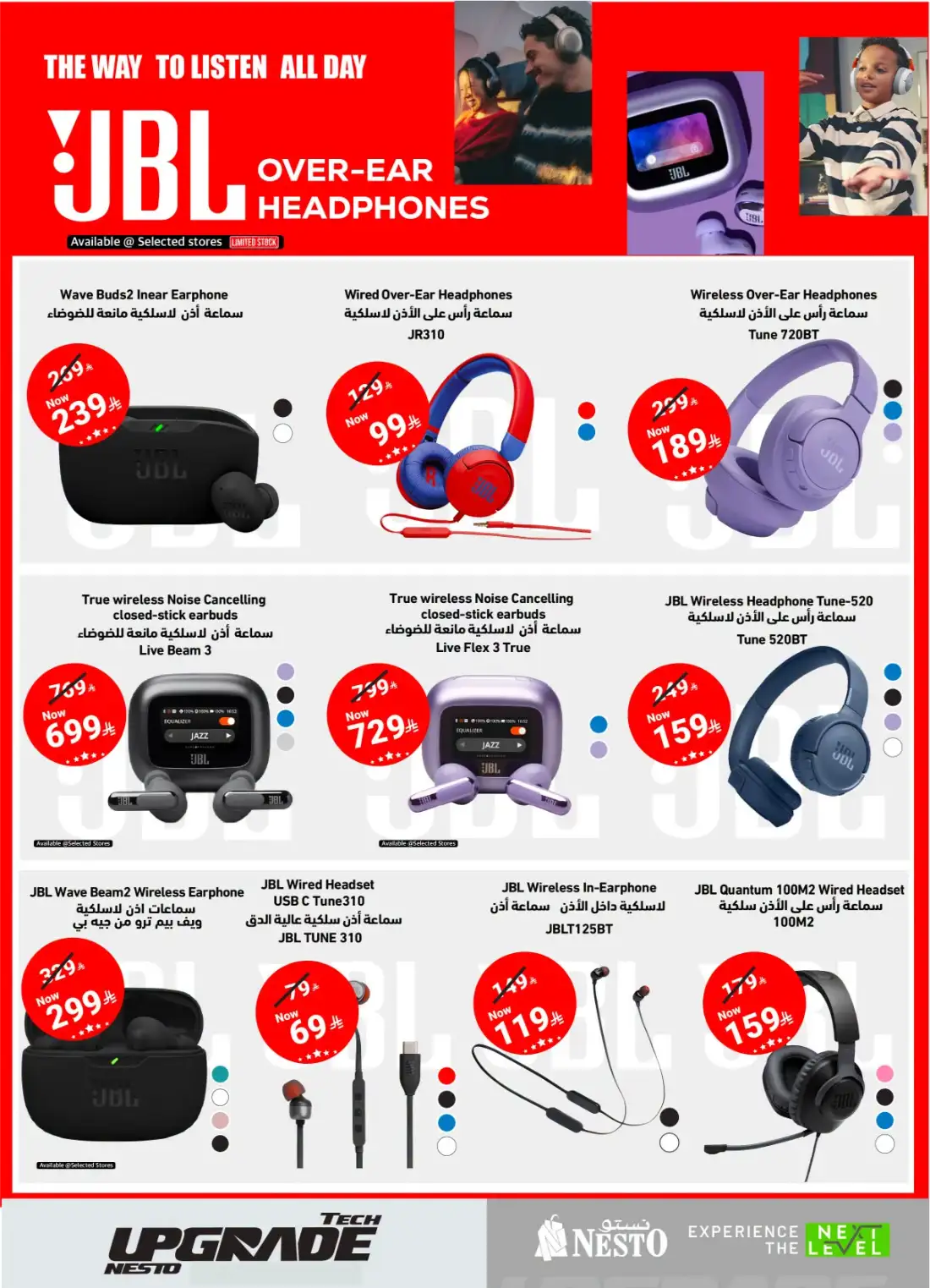 Nesto KSA Tech Upgrade Offers | Latest Leaflets page 23