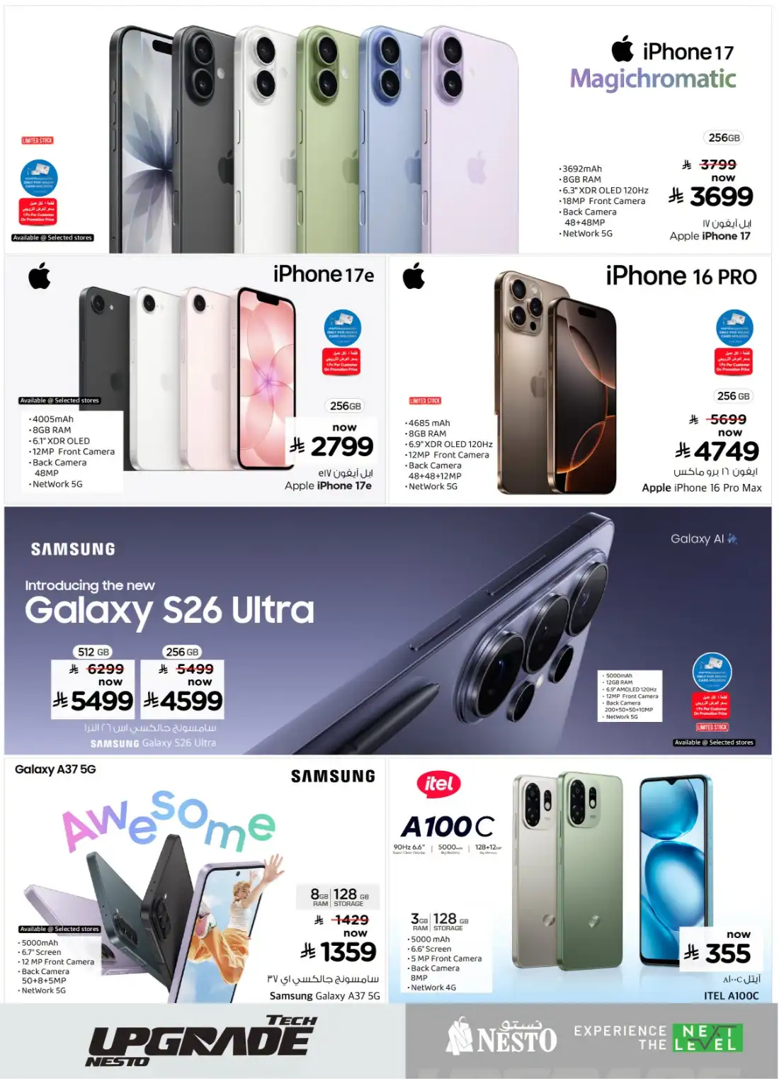 Nesto KSA Tech Upgrade Offers | Latest Leaflets page 24