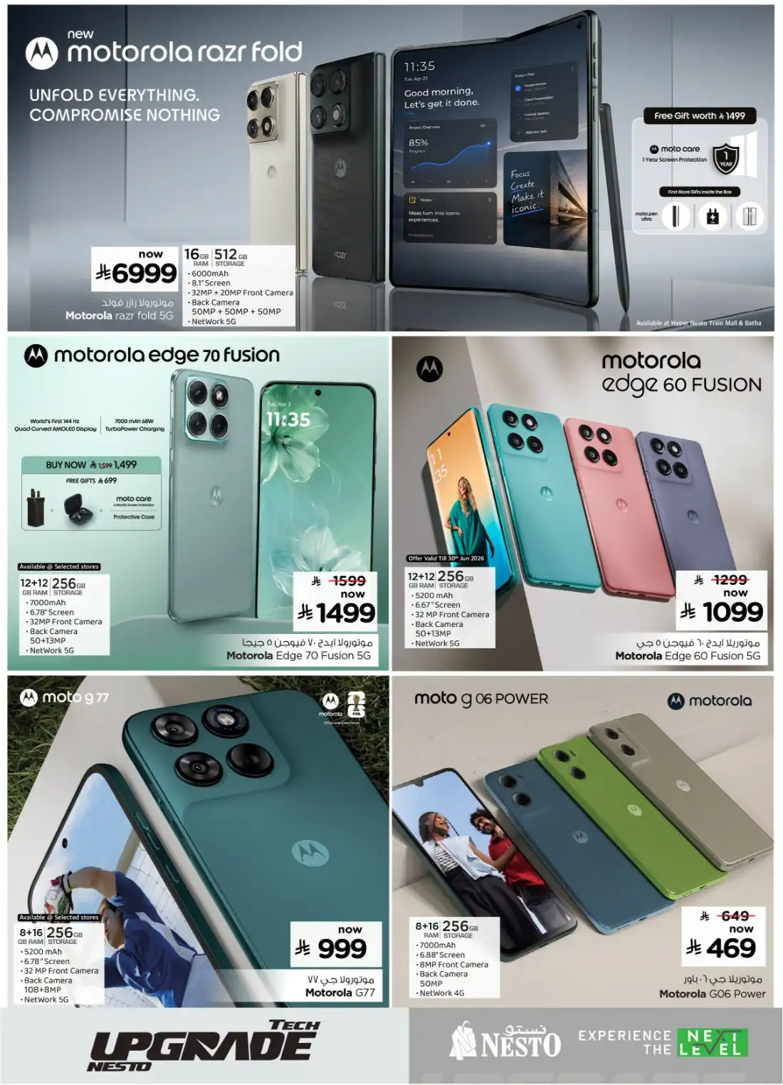 Nesto KSA Tech Upgrade Offers | Latest Leaflets page 25