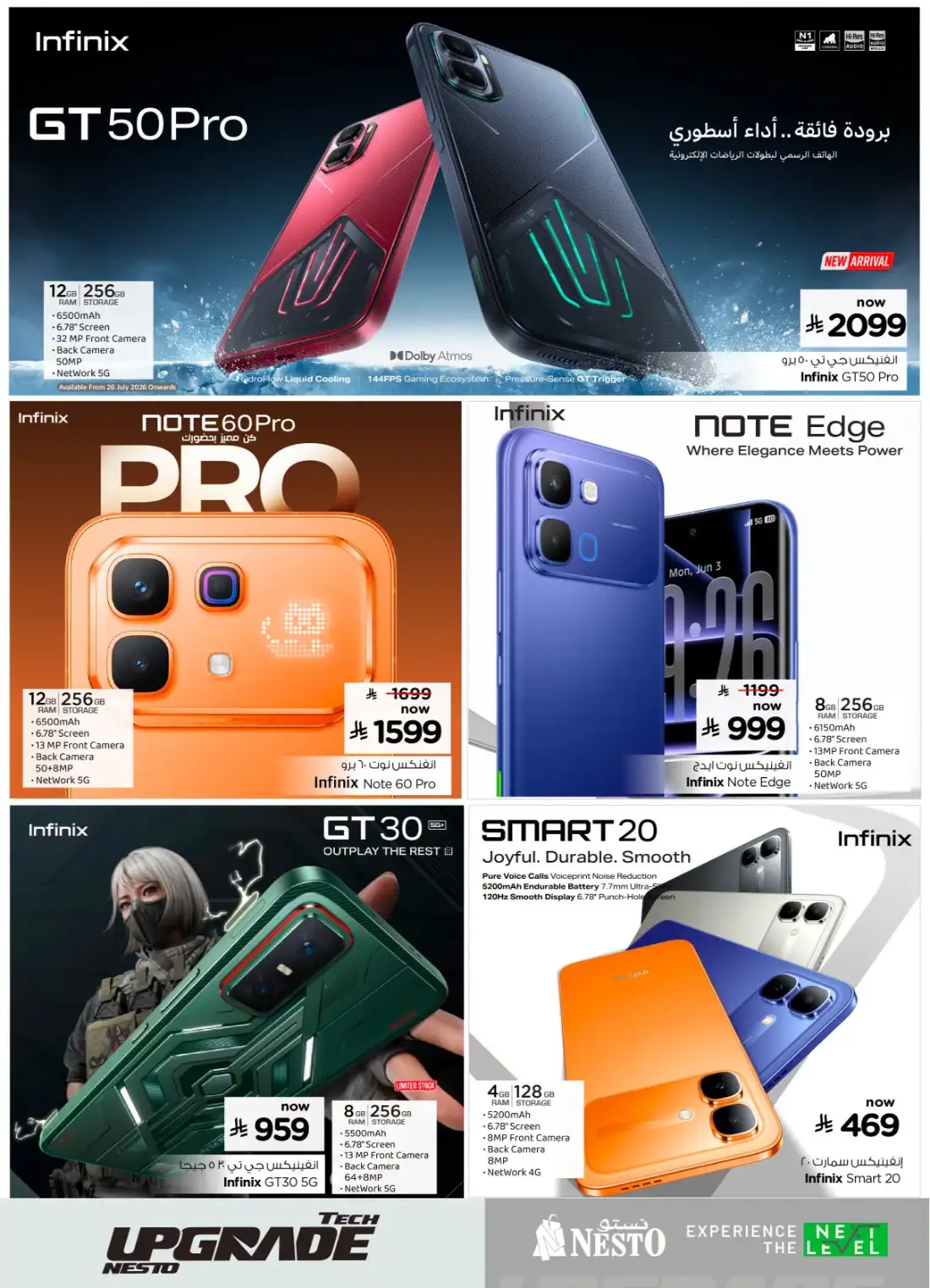 Nesto KSA Tech Upgrade Offers | Latest Leaflets page 26