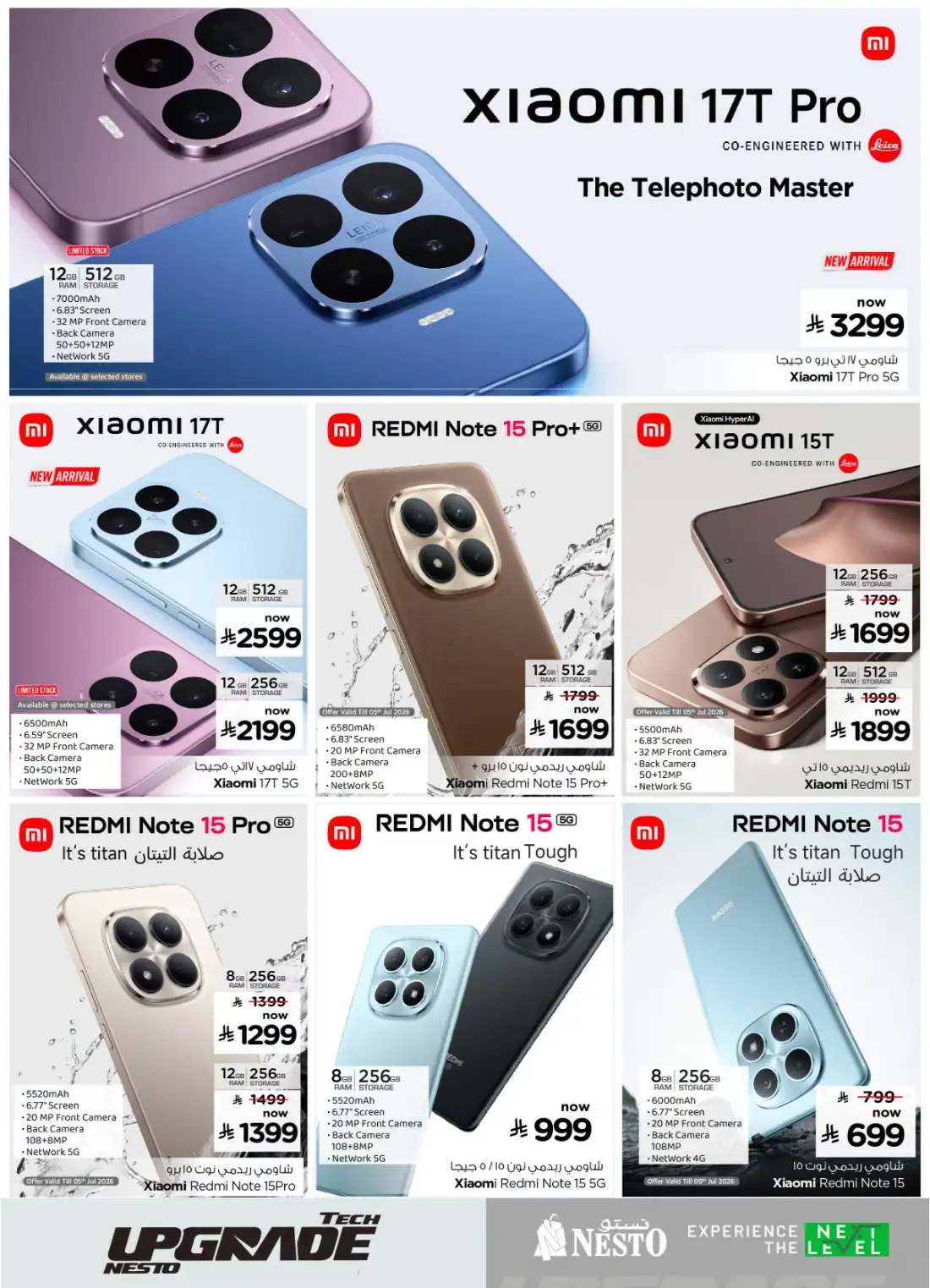Nesto KSA Tech Upgrade Offers | Latest Leaflets page 29