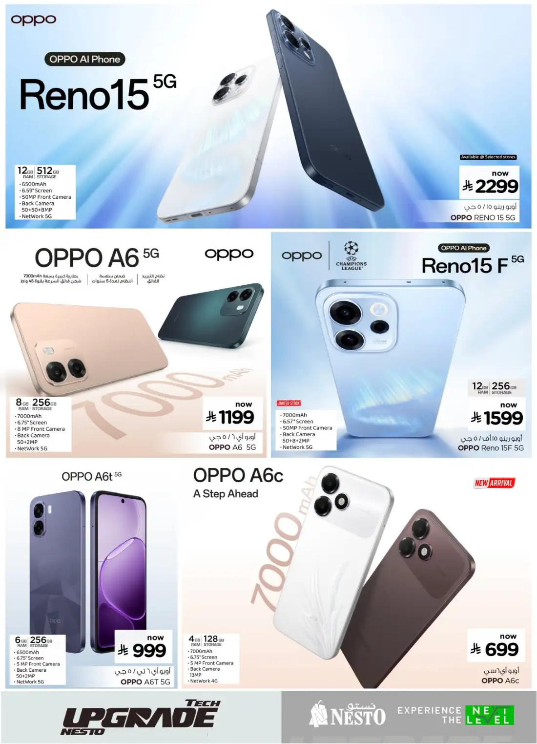 Nesto KSA Tech Upgrade Offers | Latest Leaflets page 30