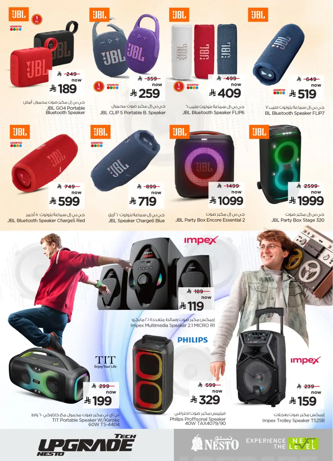 Nesto KSA Tech Upgrade Offers | Latest Leaflets page 4