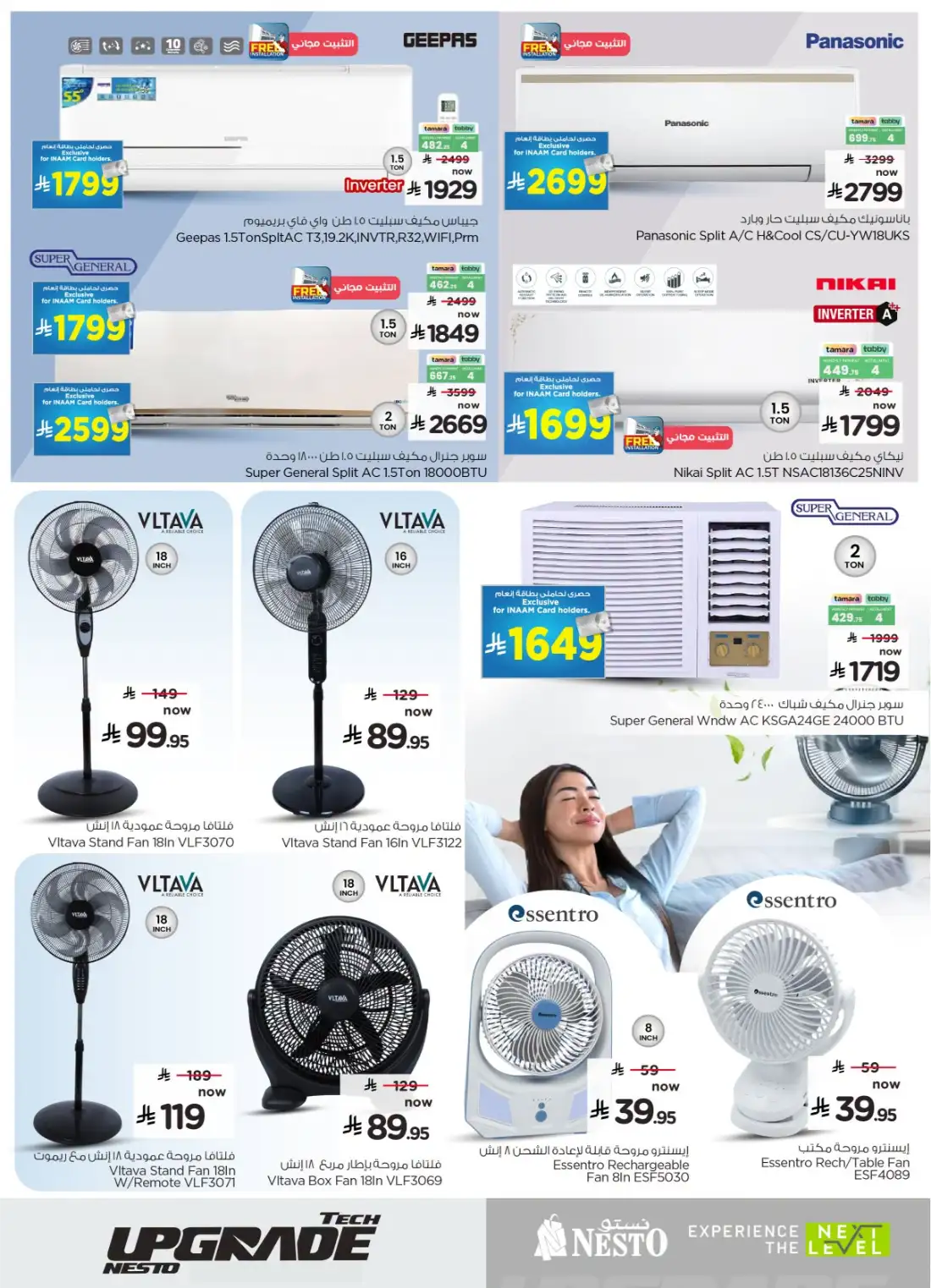 Nesto KSA Tech Upgrade Offers | Latest Leaflets page 9