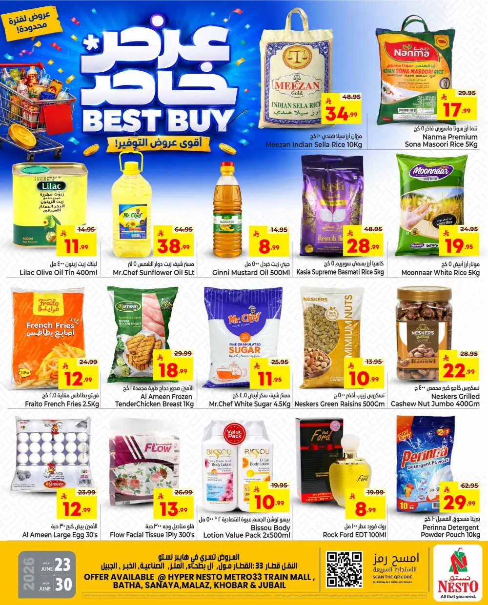 Best buy page 1
