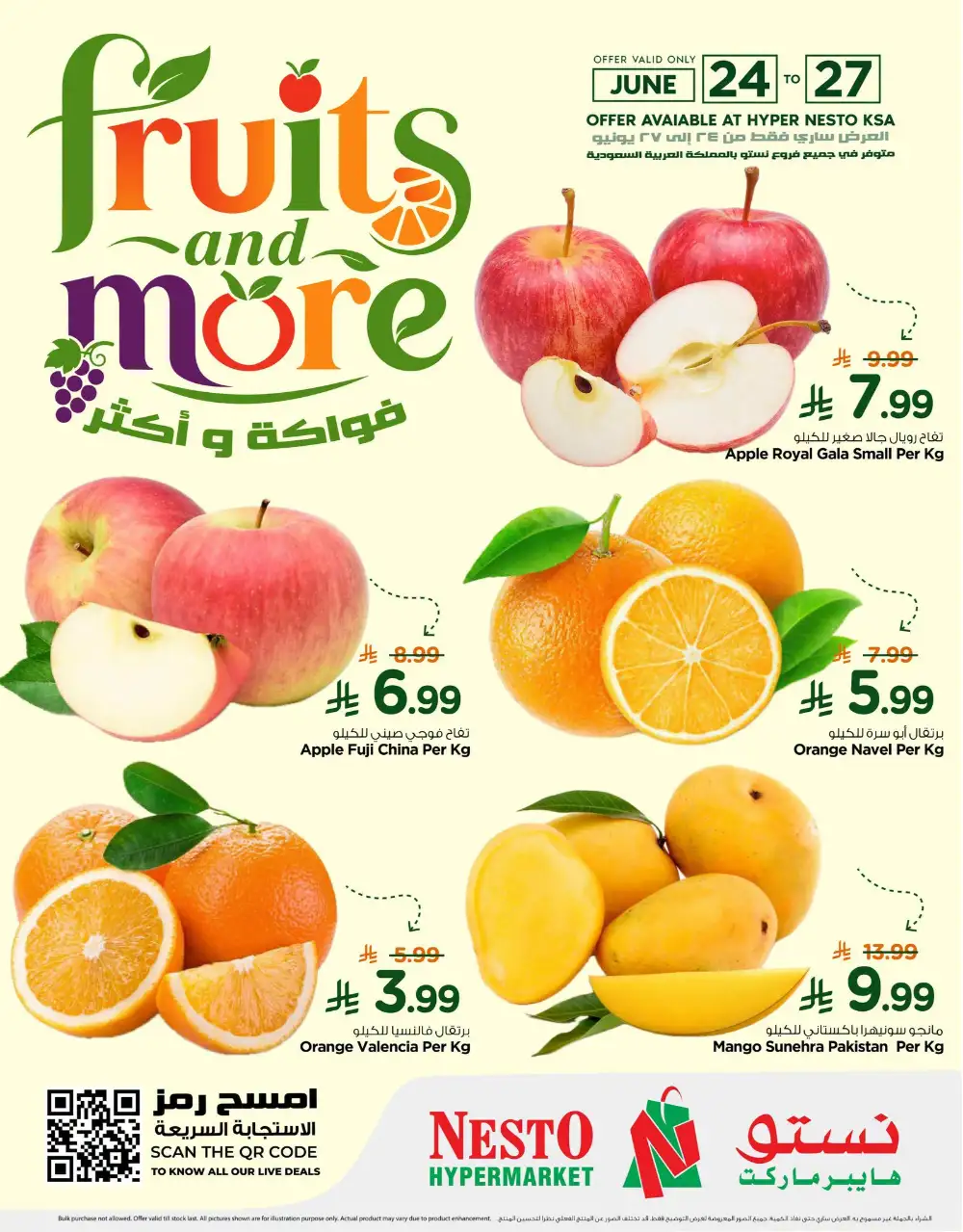 Fruits and more page 1