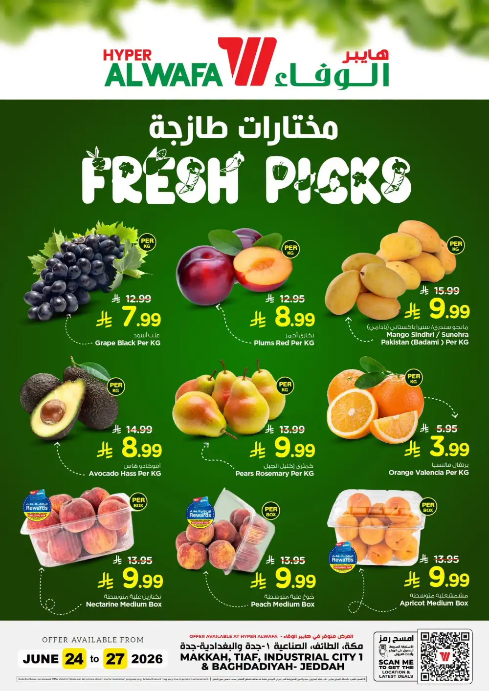 Fresh picks page 1