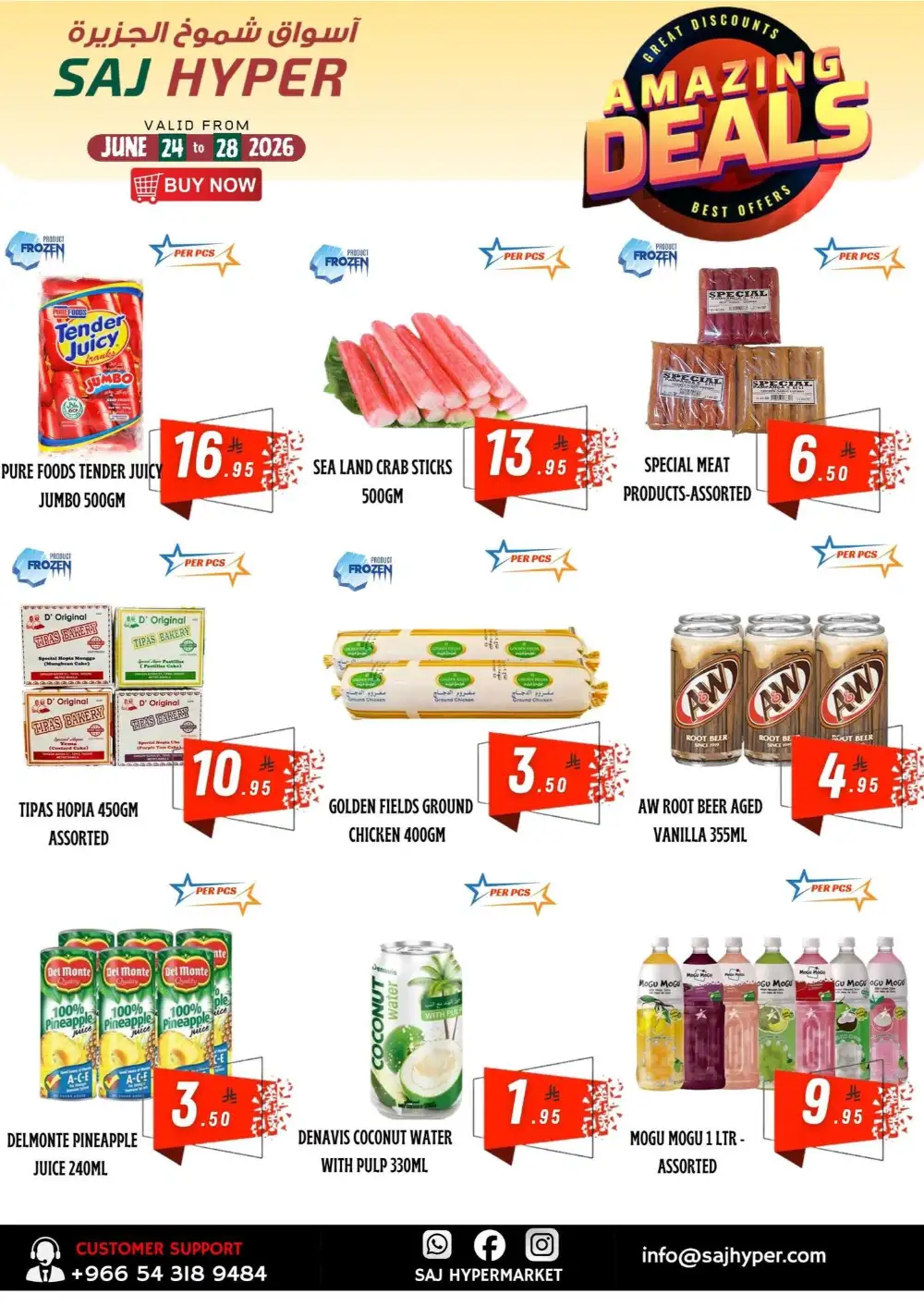 SAJ Hyper Riyadh Amazing Deals | Latest Leaflets page 10