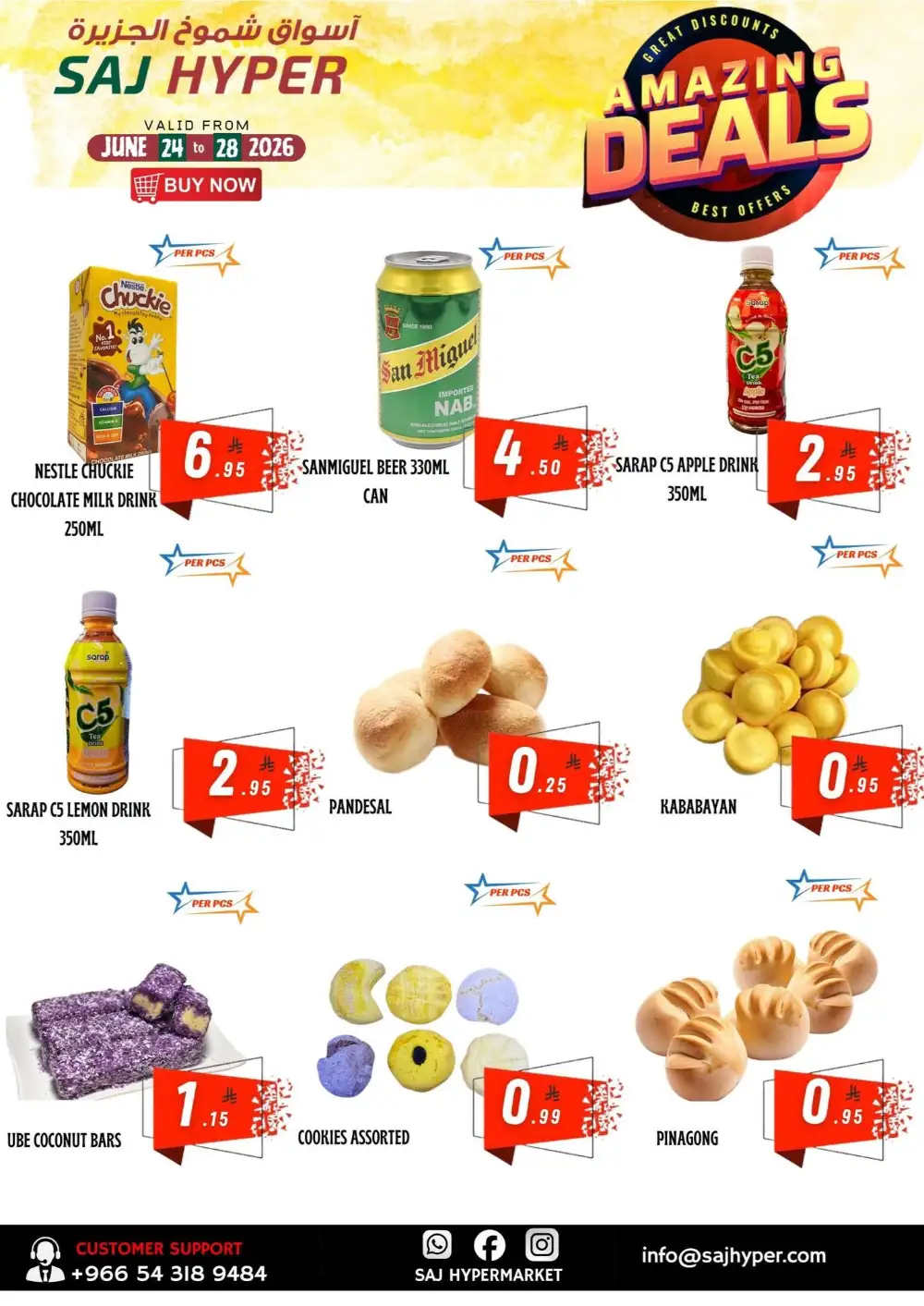 SAJ Hyper Riyadh Amazing Deals | Latest Leaflets page 11