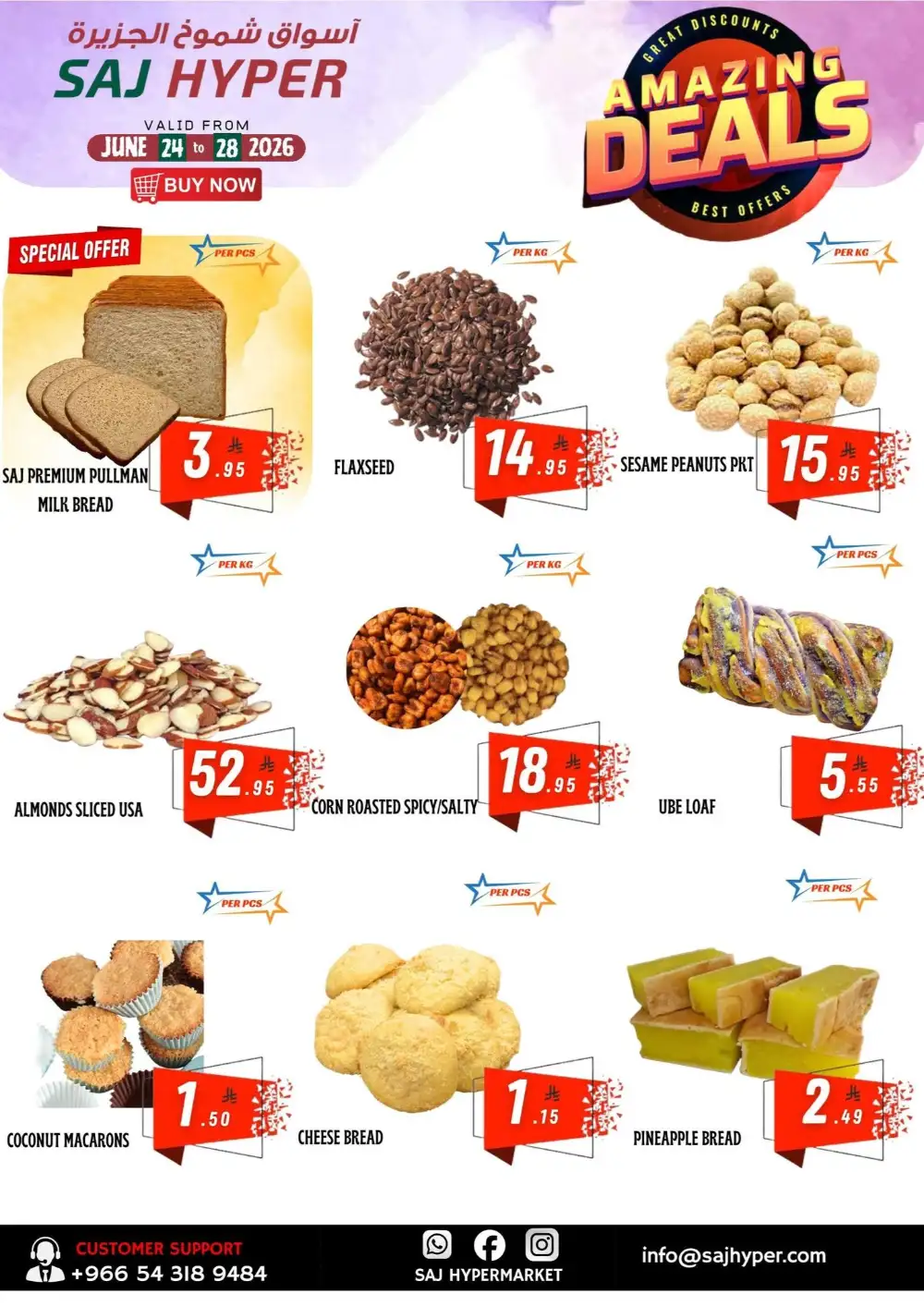 SAJ Hyper Riyadh Amazing Deals | Latest Leaflets page 12