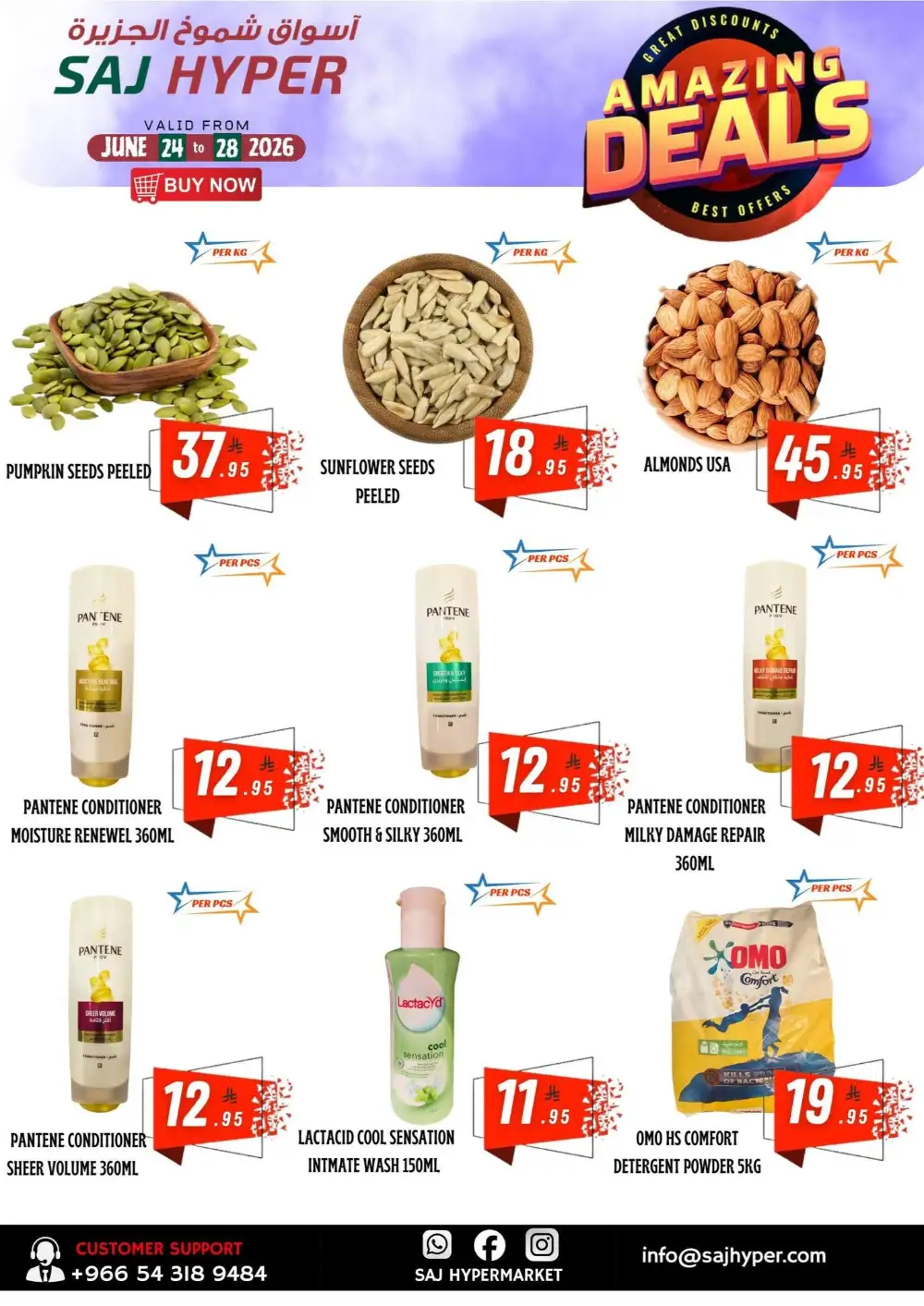 SAJ Hyper Riyadh Amazing Deals | Latest Leaflets page 13