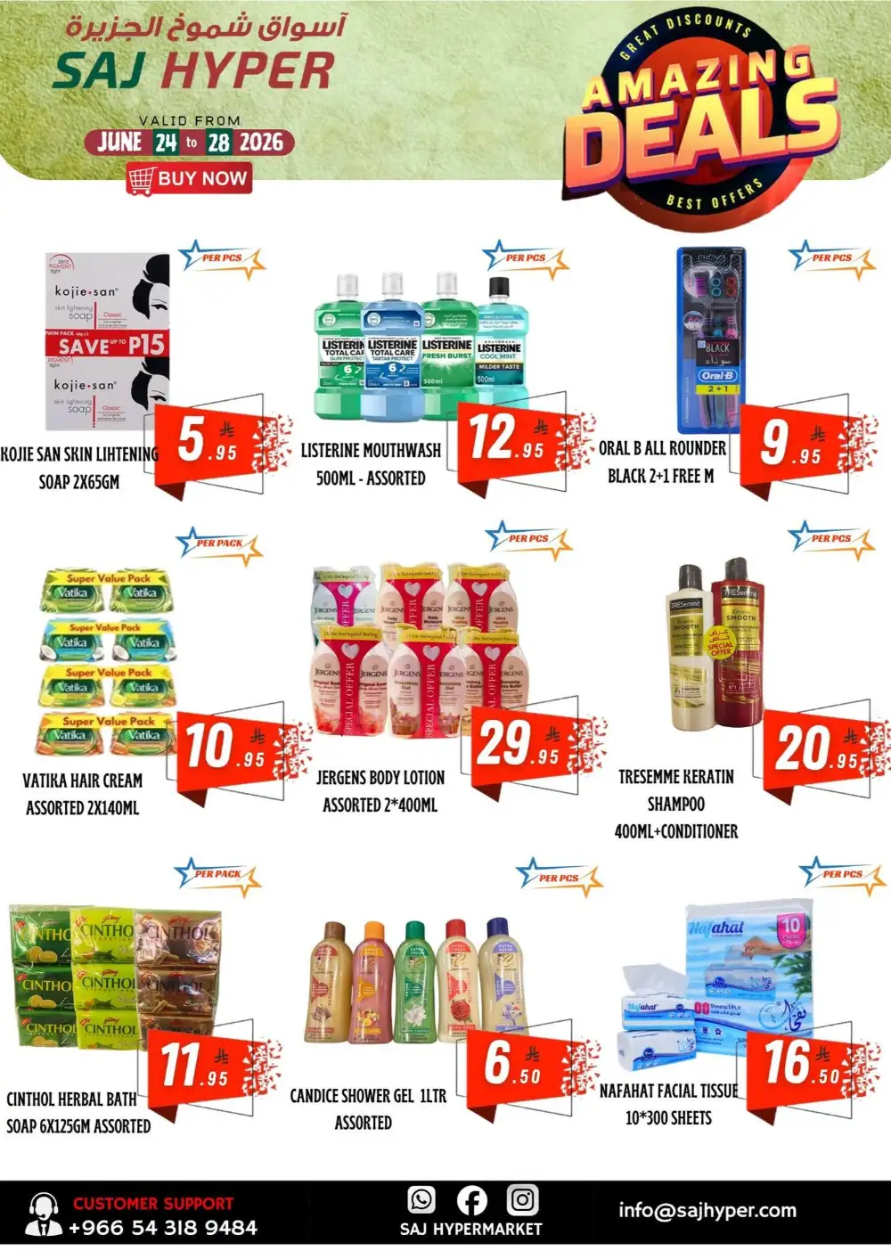 SAJ Hyper Riyadh Amazing Deals | Latest Leaflets page 15