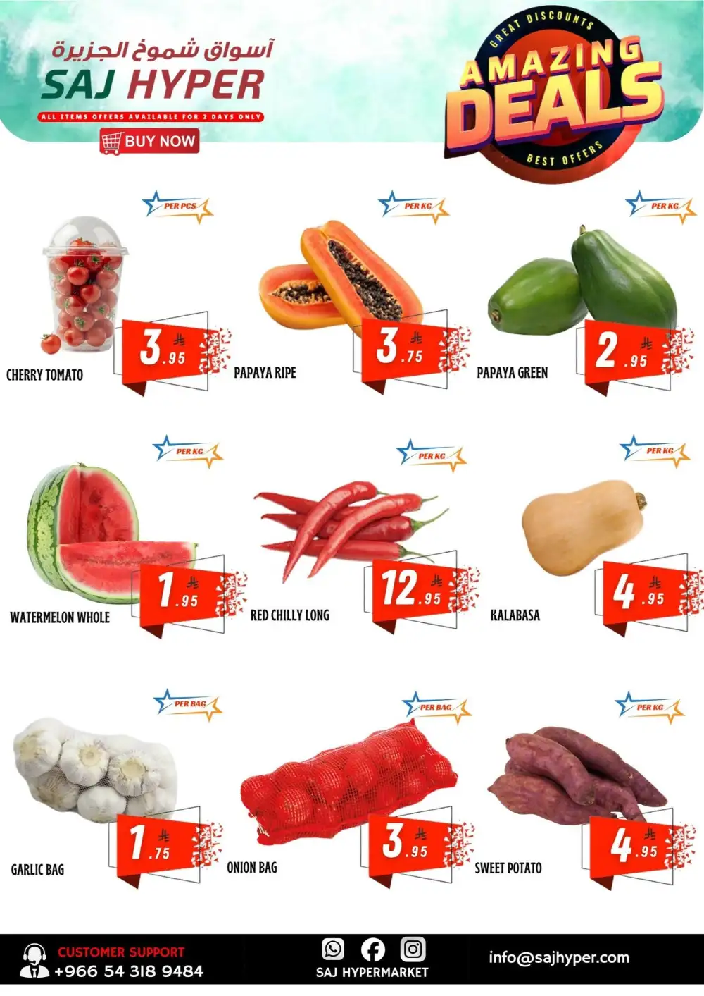 SAJ Hyper Riyadh Amazing Deals | Latest Leaflets page 2