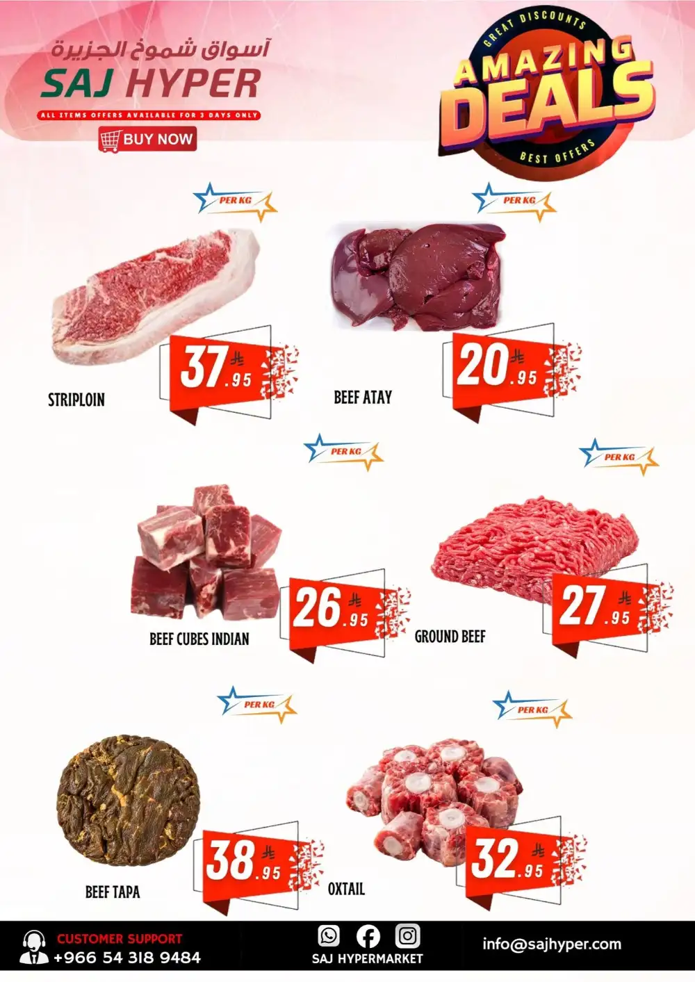SAJ Hyper Riyadh Amazing Deals | Latest Leaflets page 4