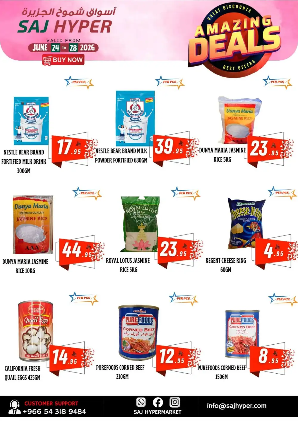 SAJ Hyper Riyadh Amazing Deals | Latest Leaflets page 6