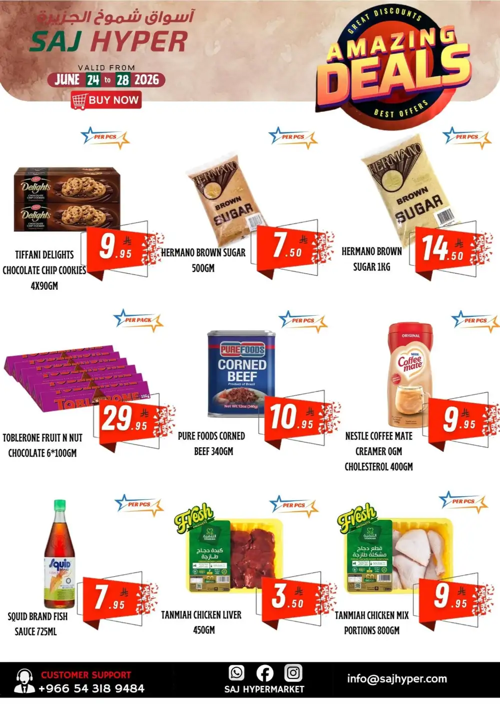 SAJ Hyper Riyadh Amazing Deals | Latest Leaflets page 8