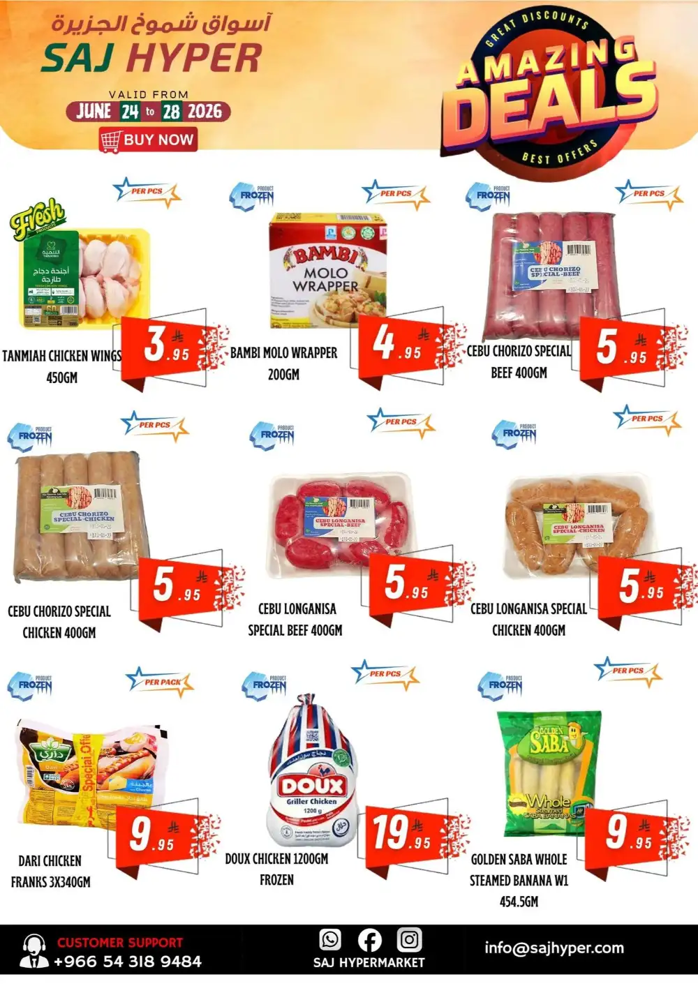 SAJ Hyper Riyadh Amazing Deals | Latest Leaflets page 9