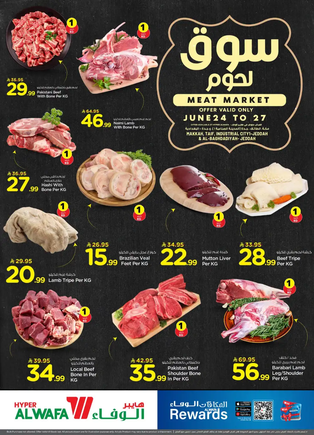 Meat market page 1