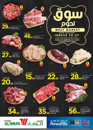 Meat market flyer cover