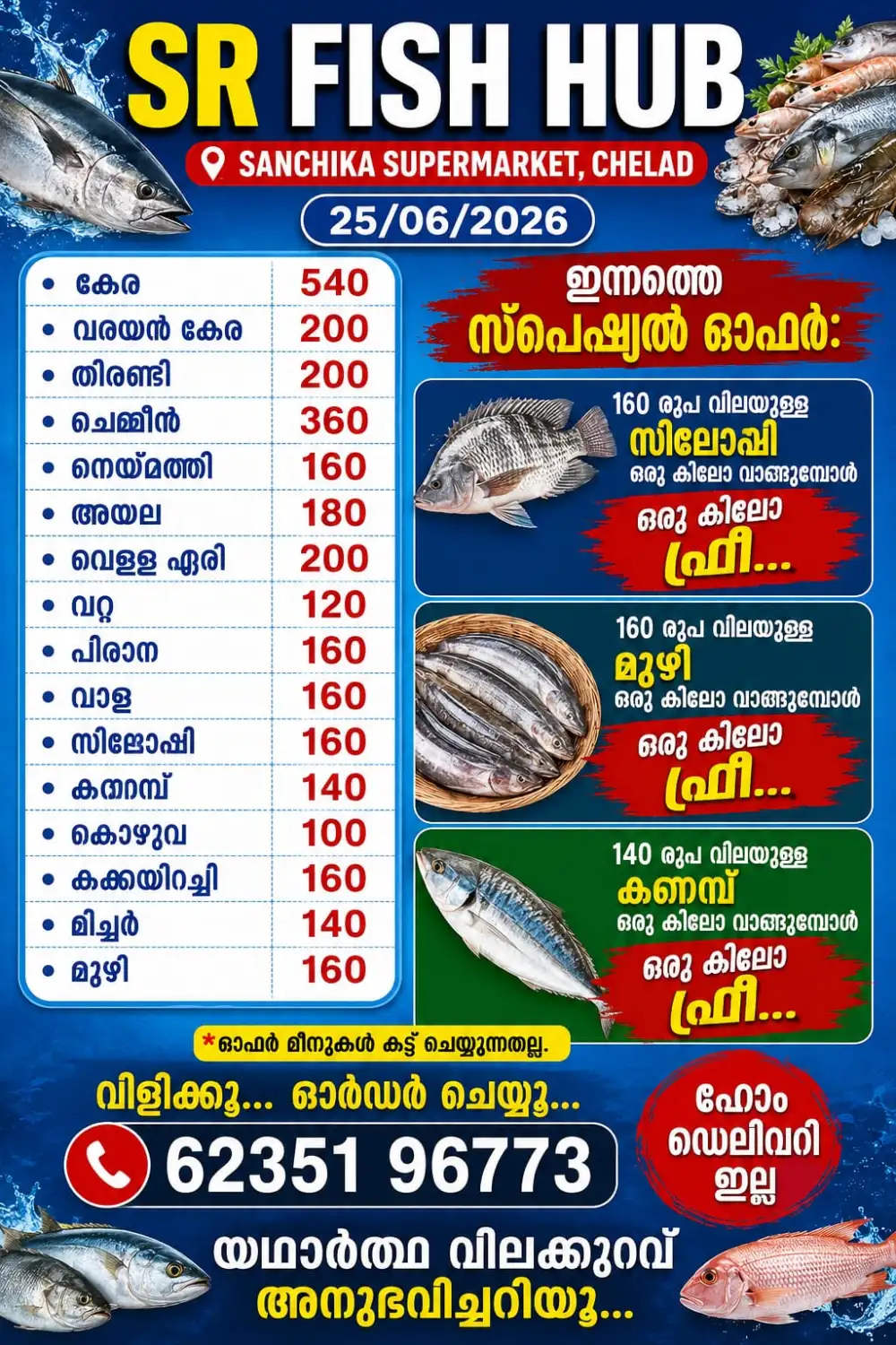 Fish hub page 1
