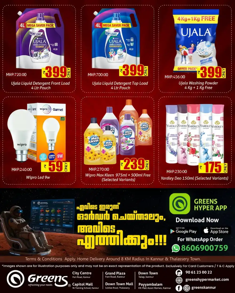 Greens Hypermarket June Finale Offer | Latest Price List page 6