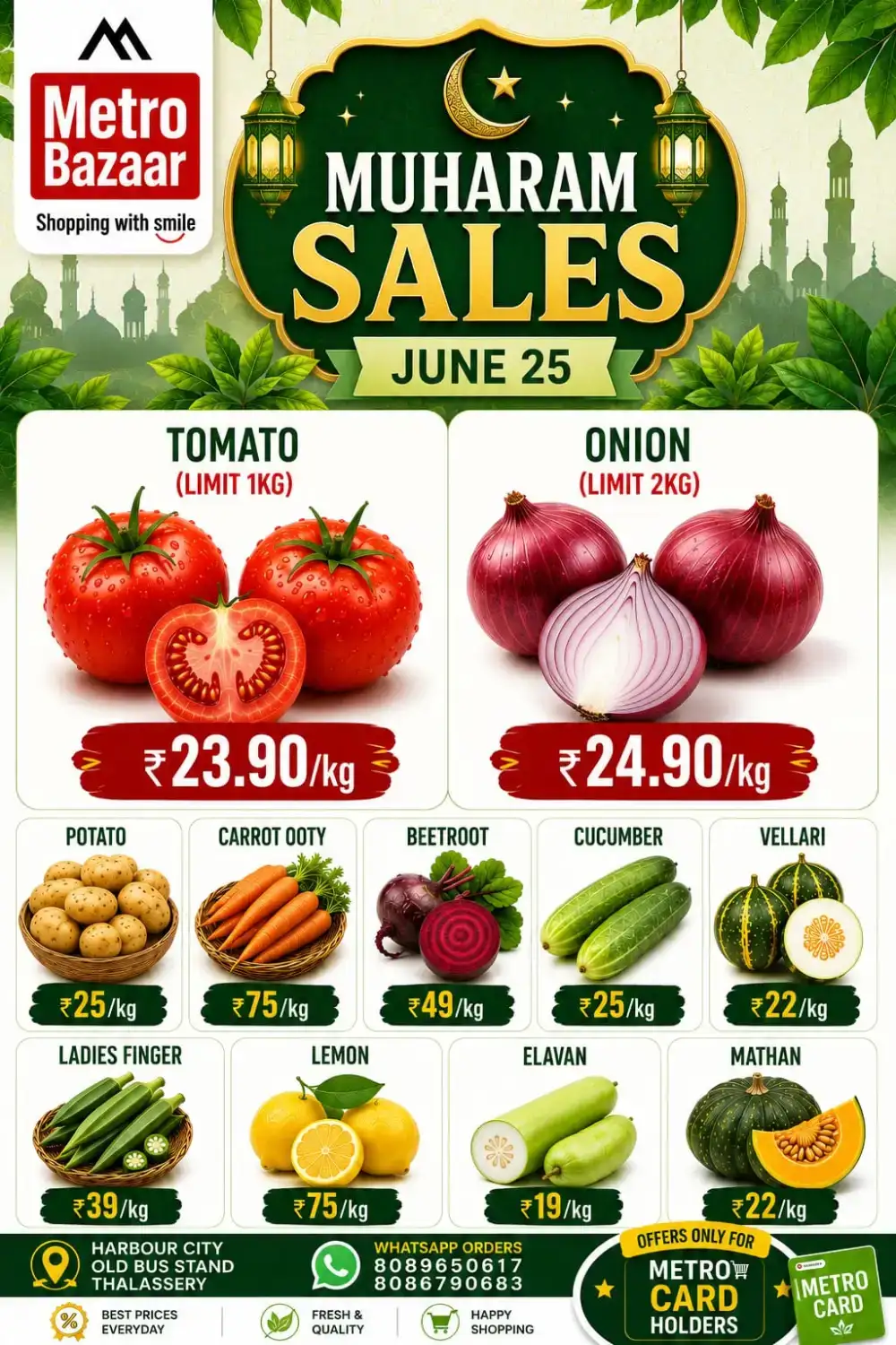 Muharam sale page 1