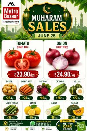 Muharam sale flyer cover