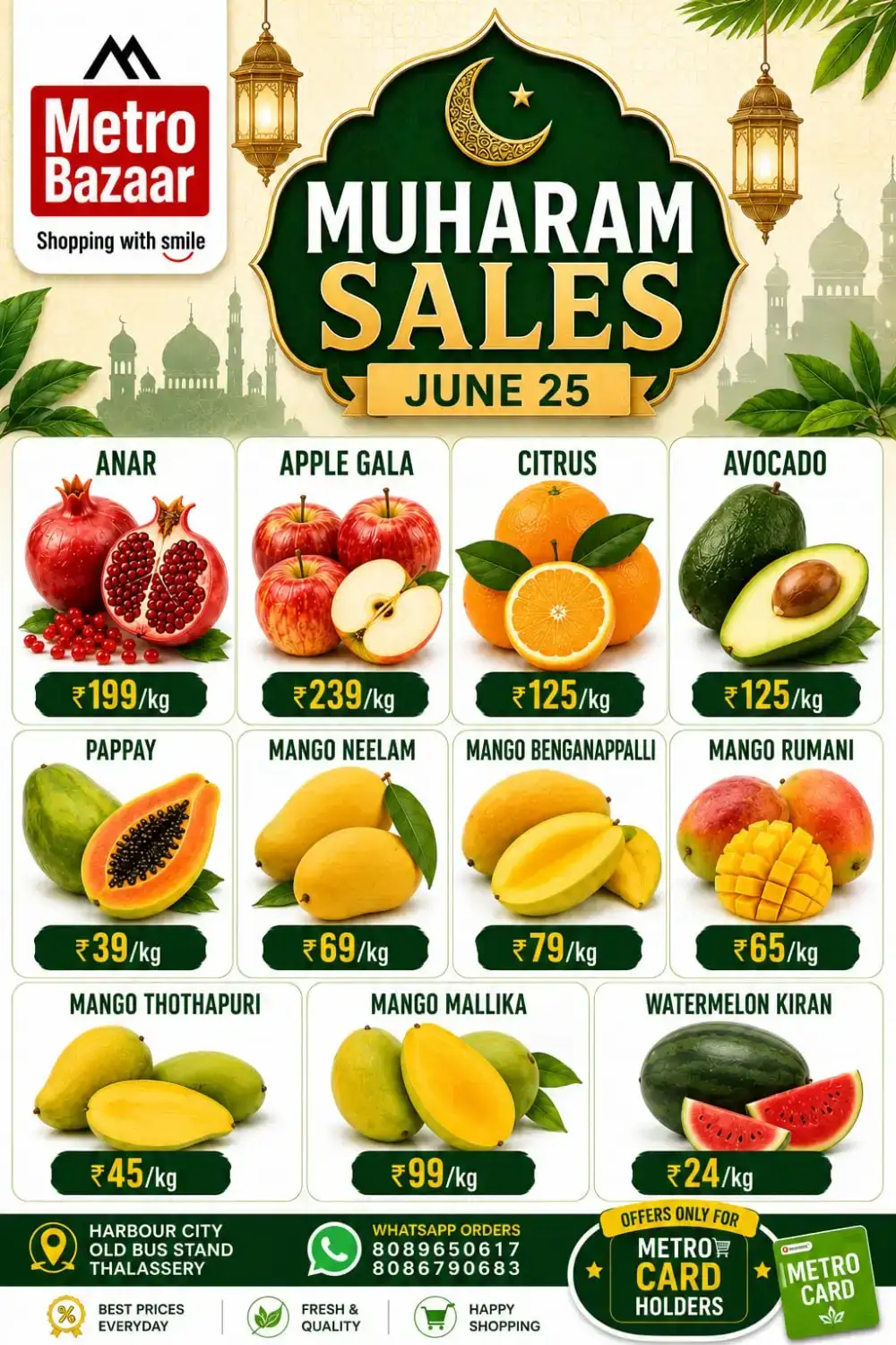 Muharam sale page 2