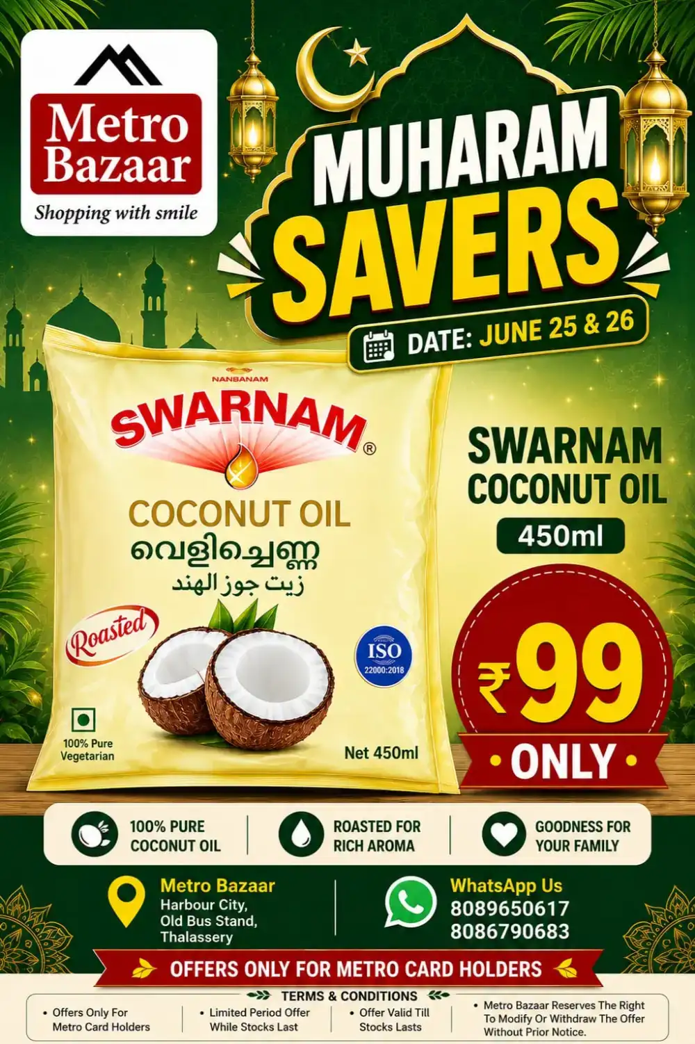 Muharam sale page 3