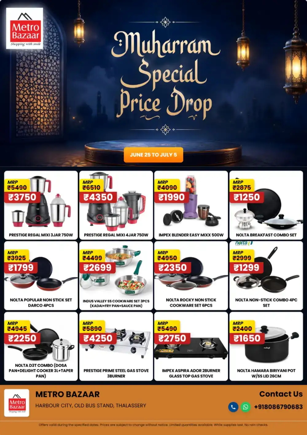 Muharam sale page 4