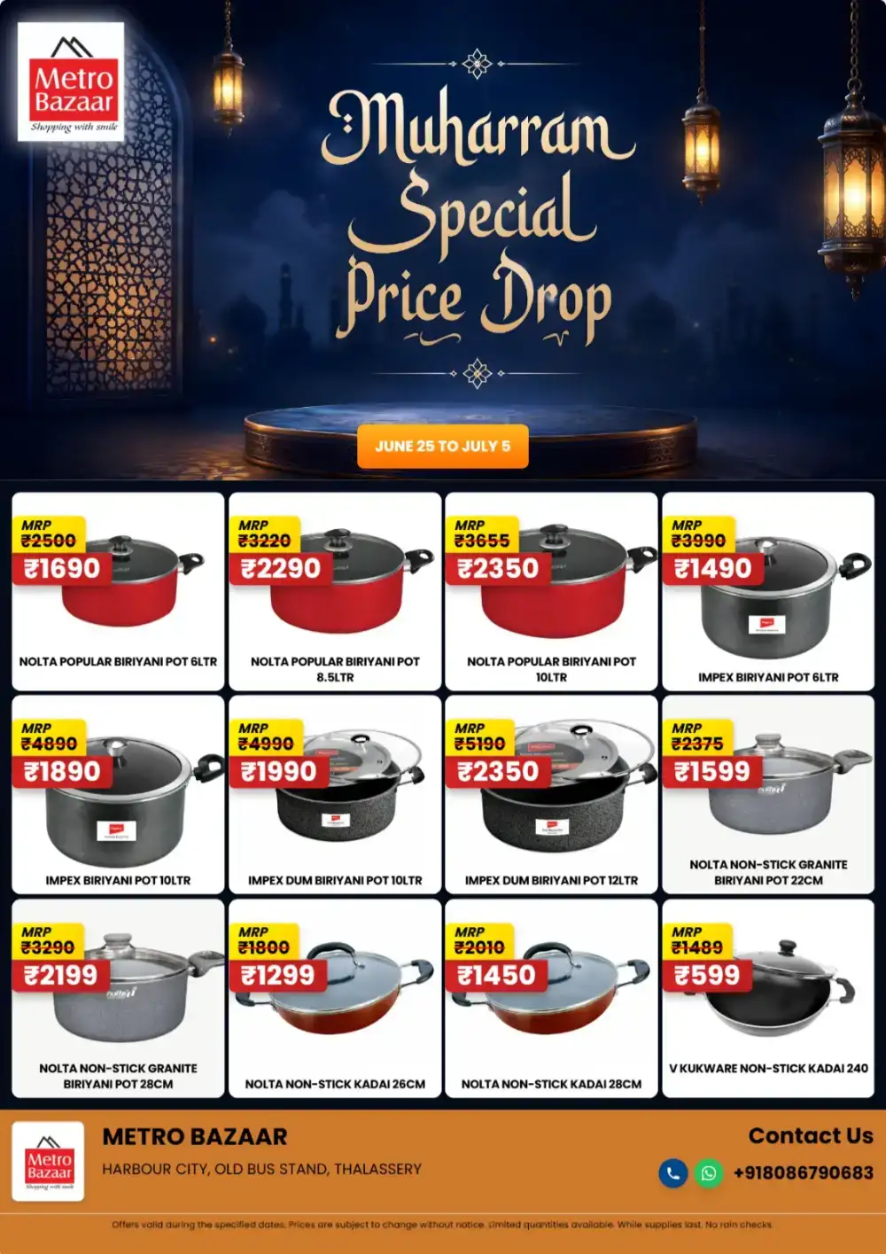 Muharam sale page 5