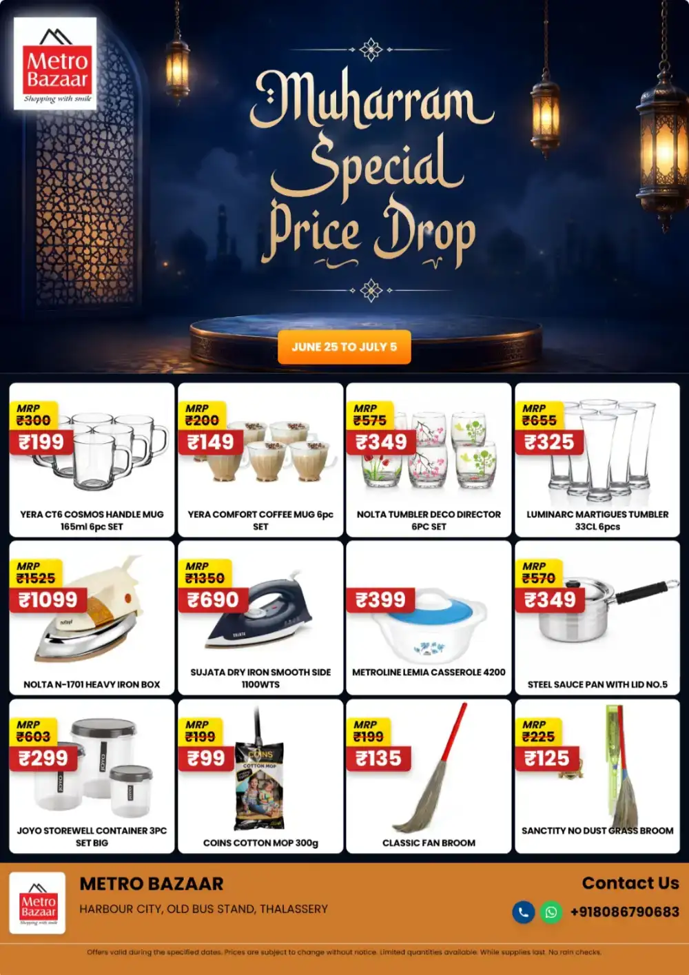Muharam sale page 9