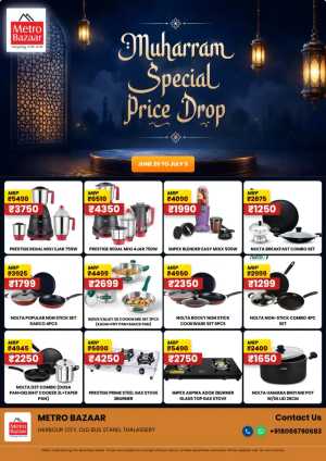 Metro Bazaar Muharram Special Price Drop | Latest Price List flyer cover