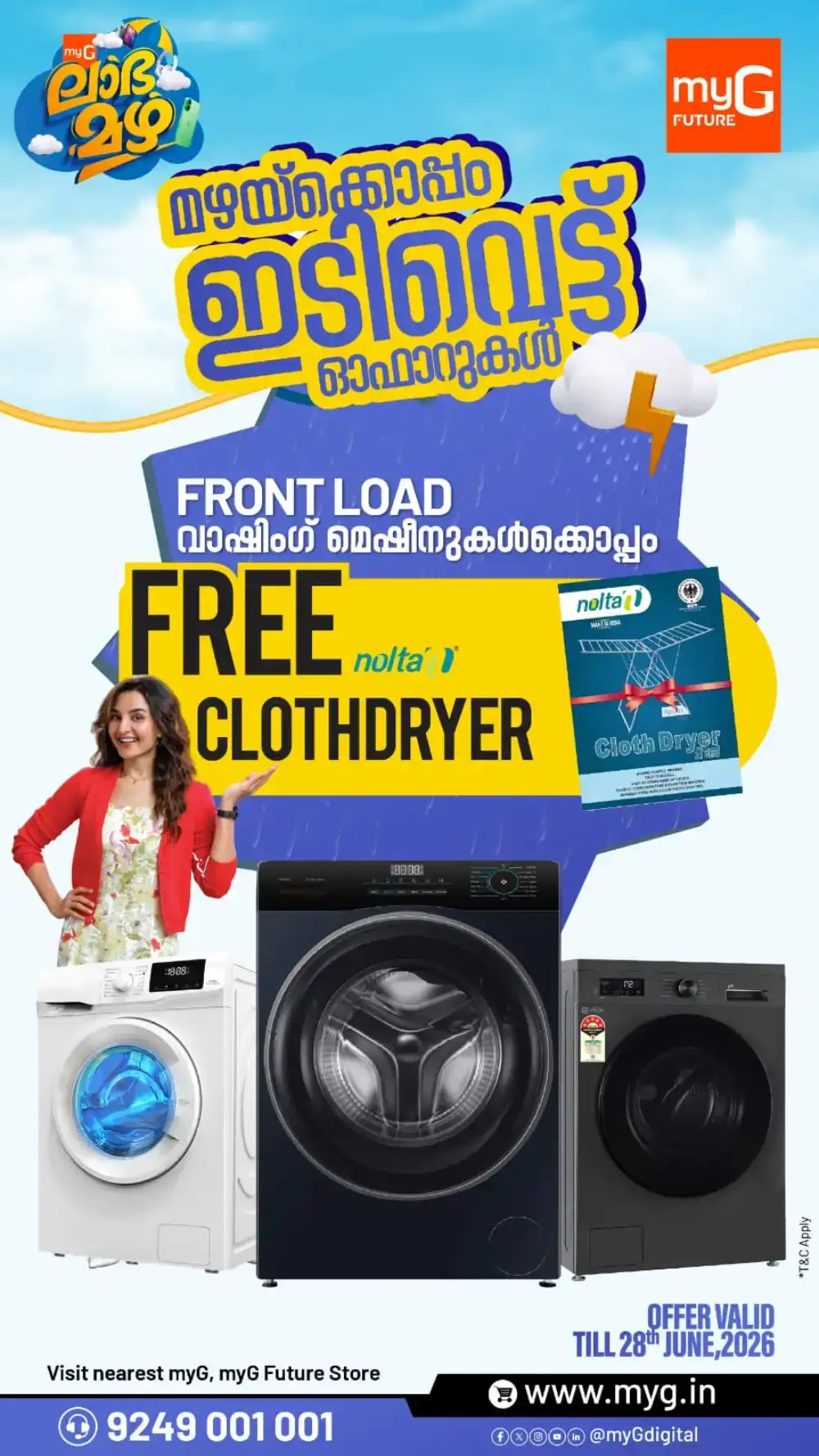 myG Monsoon Offers & Back to Study Sale | Shop Today page 2
