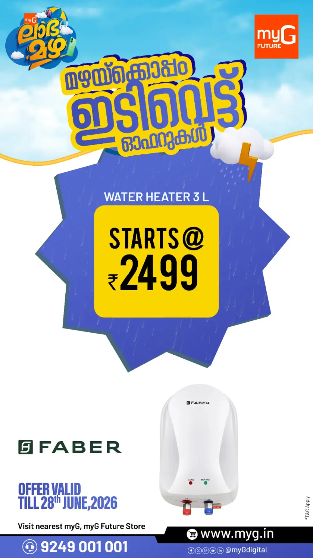 myG Monsoon Offers & Back to Study Sale | Shop Today page 39