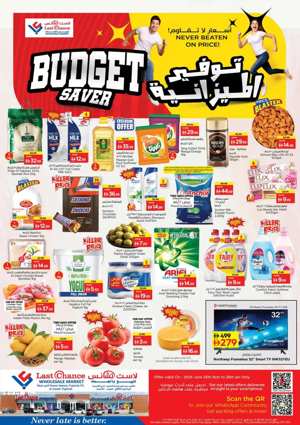 Last Chance Fujairah Budget Saver | Latest Leaflets page 1