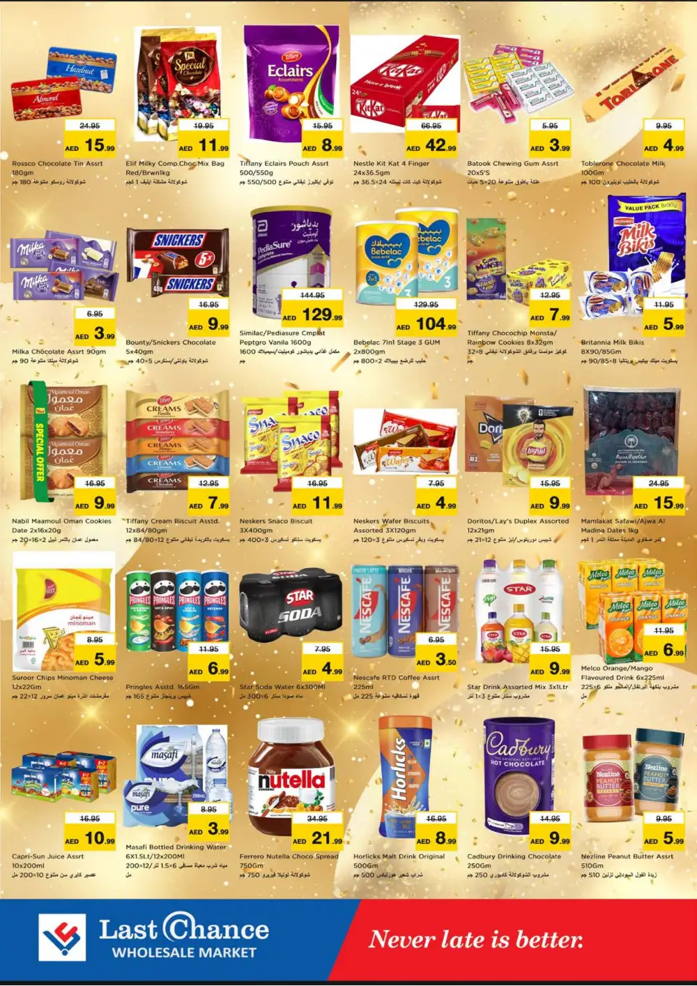 Last Chance Fujairah Budget Saver | Latest Leaflets page 3